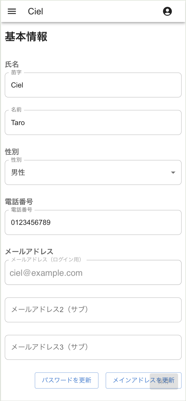 Screenshot 2024-07-25 at 19.32.41.png