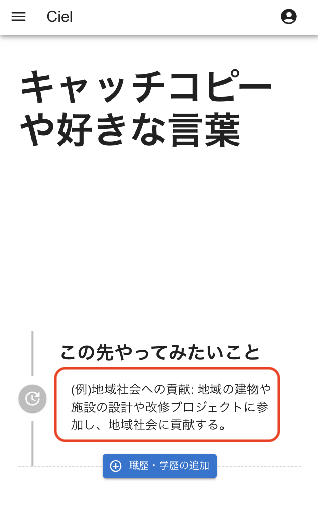 Screenshot 2024-07-25 at 20.05.09 copy.png