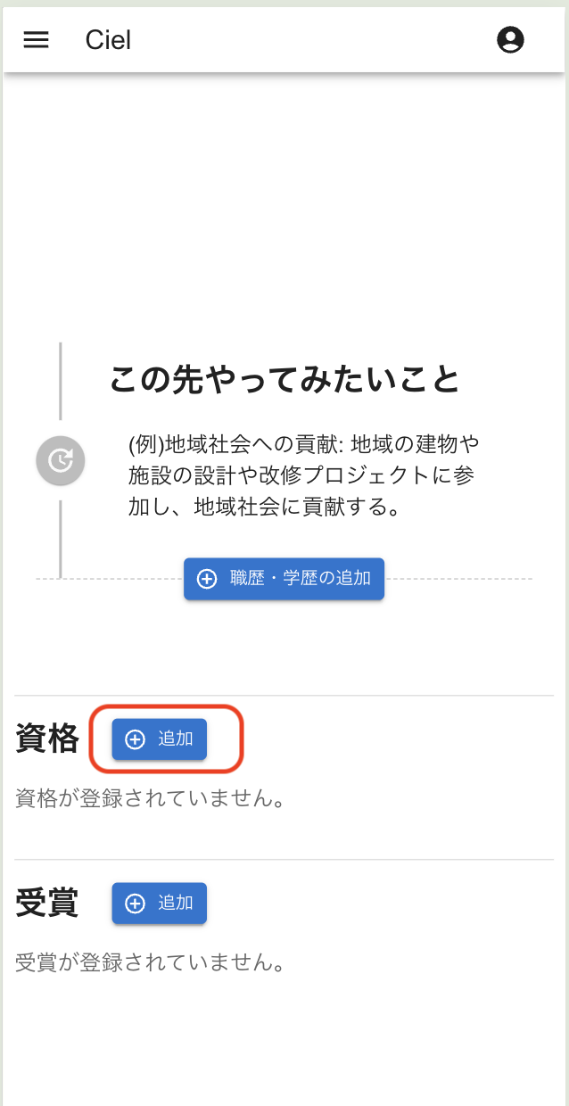 Screenshot 2024-07-25 at 20.17.34.png