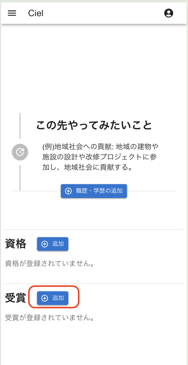 Screenshot 2024-07-25 at 20.17.34.png