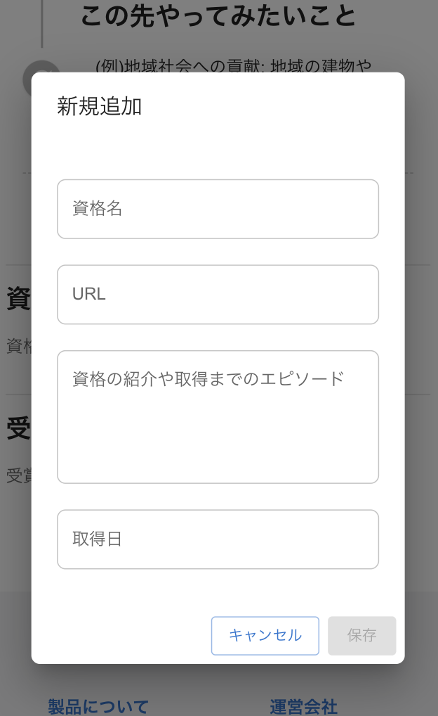 Screenshot 2024-07-25 at 20.53.41.png