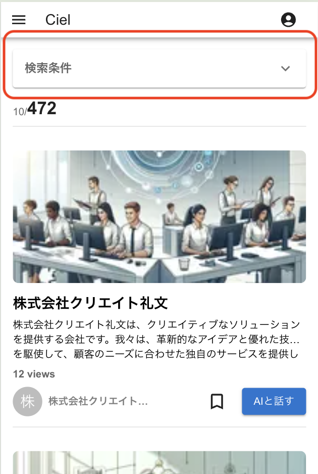 Screenshot 2024-07-28 at 23.43.49.png