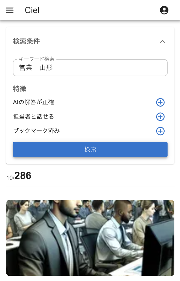 Screenshot 2024-07-28 at 23.51.48.png