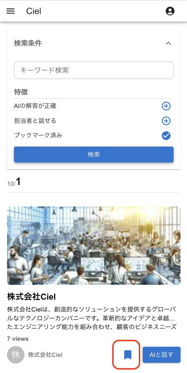Screenshot 2024-07-29 at 0.07.14.png