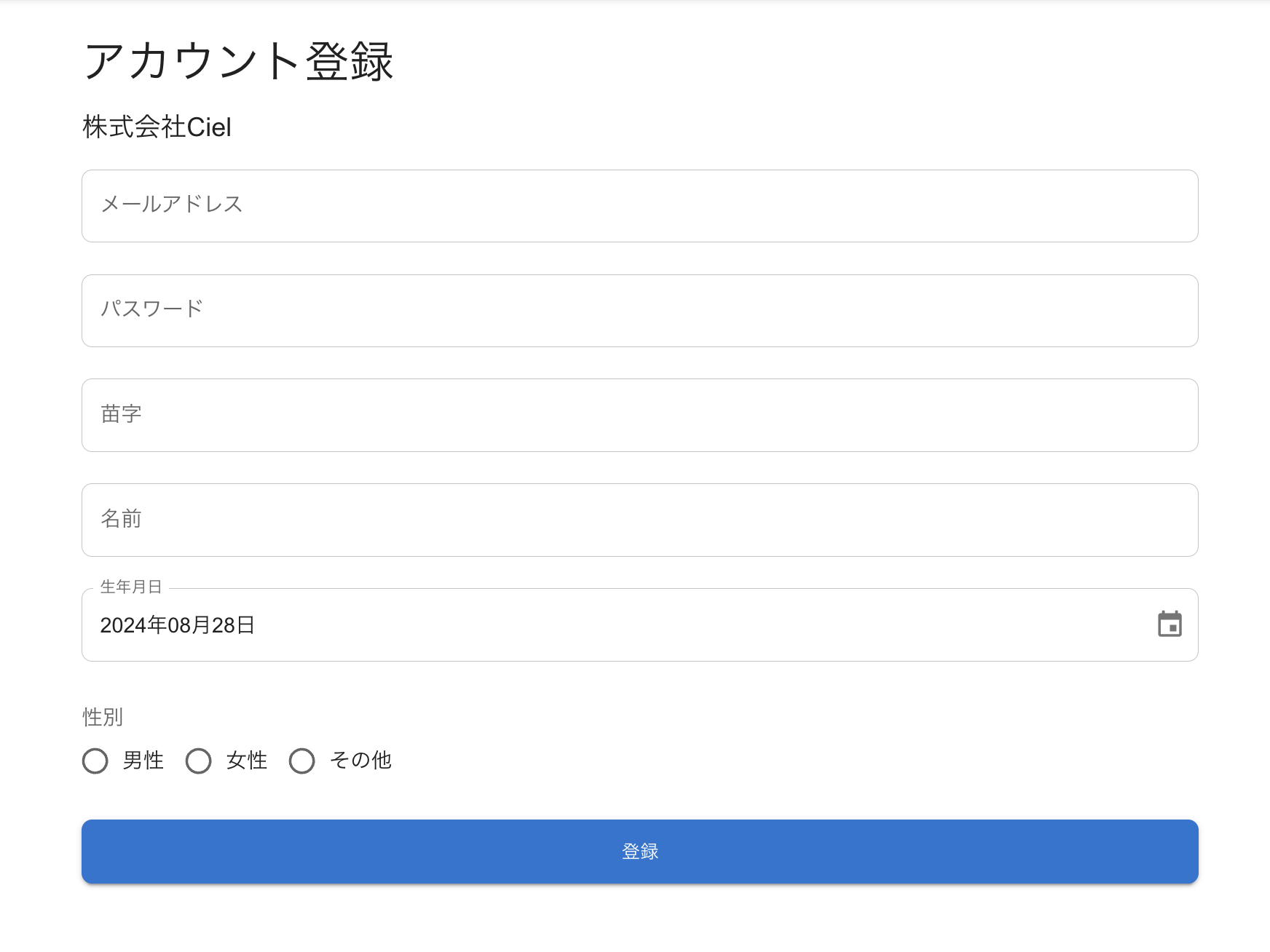 スクリーンショット 2024-08-28 23.28.24.png