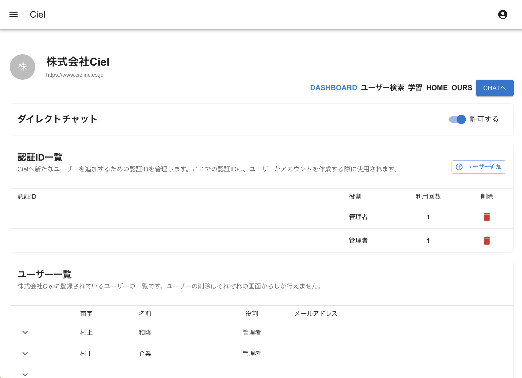 スクリーンショット 2024-08-28 23.31.26.png