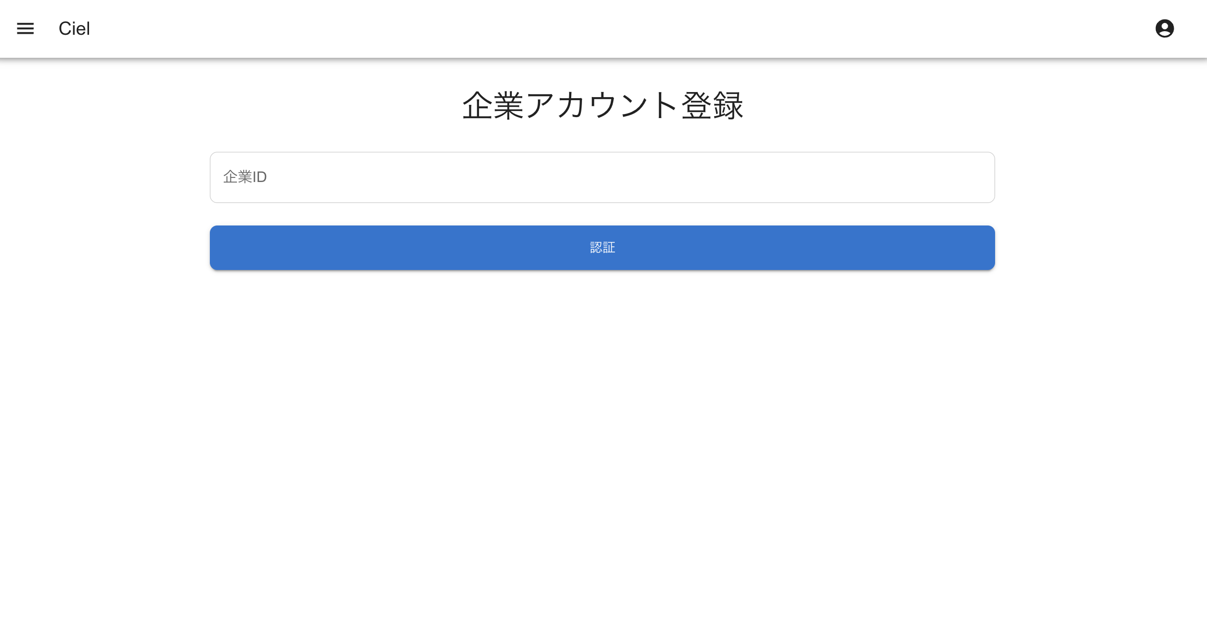 スクリーンショット 2024-08-28 23.26.50.png
