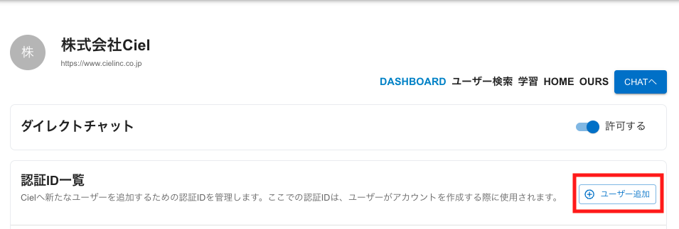 スクリーンショット 2024-08-29 21.52.28.png