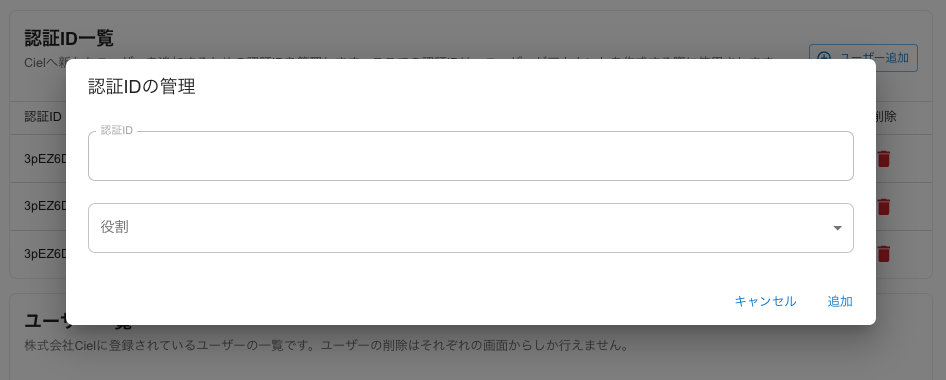 スクリーンショット 2024-08-29 21.54.50.png