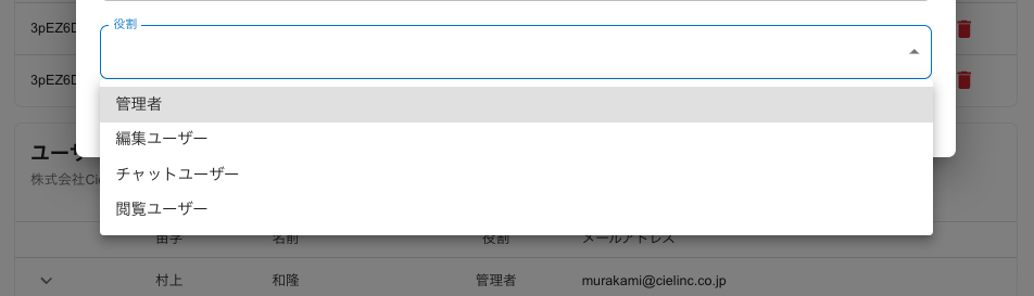 スクリーンショット 2024-08-29 21.56.30.png