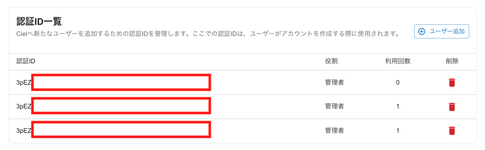 スクリーンショット 2024-08-29 21.57.38.png