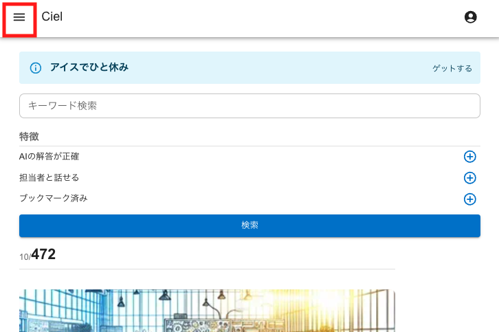 スクリーンショット 2024-08-29 22.26.26.png