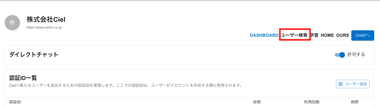 スクリーンショット 2024-08-29 22.22.36.png