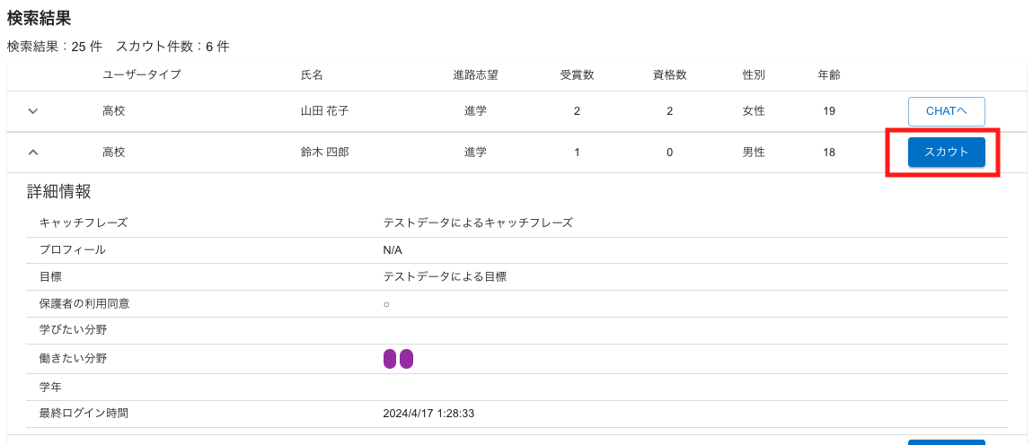 スクリーンショット 2024-08-29 22.55.57.png