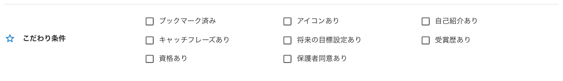 スクリーンショット 2024-08-29 22.37.43.png