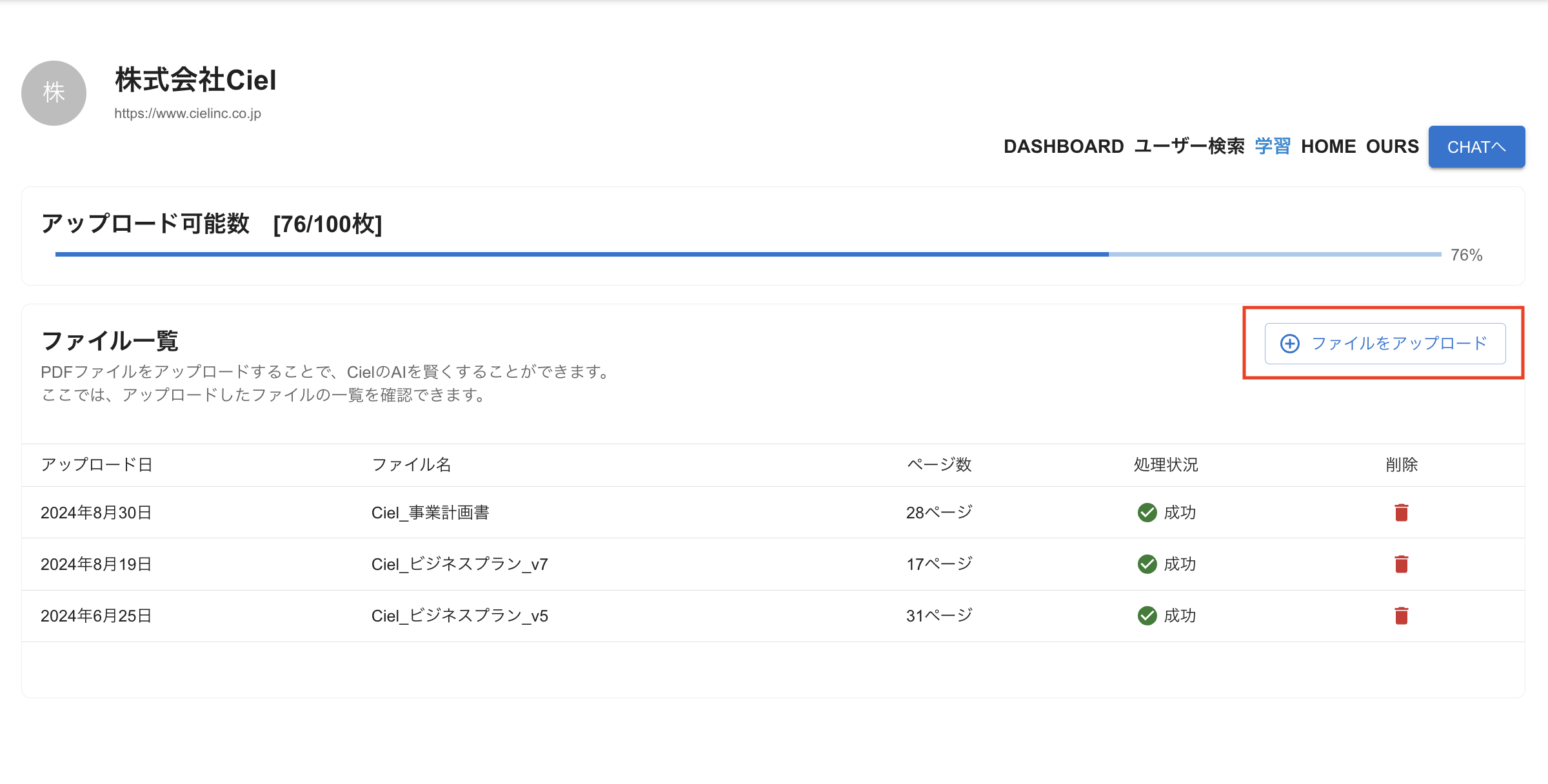 スクリーンショット 2024-08-30 22.47.54.png