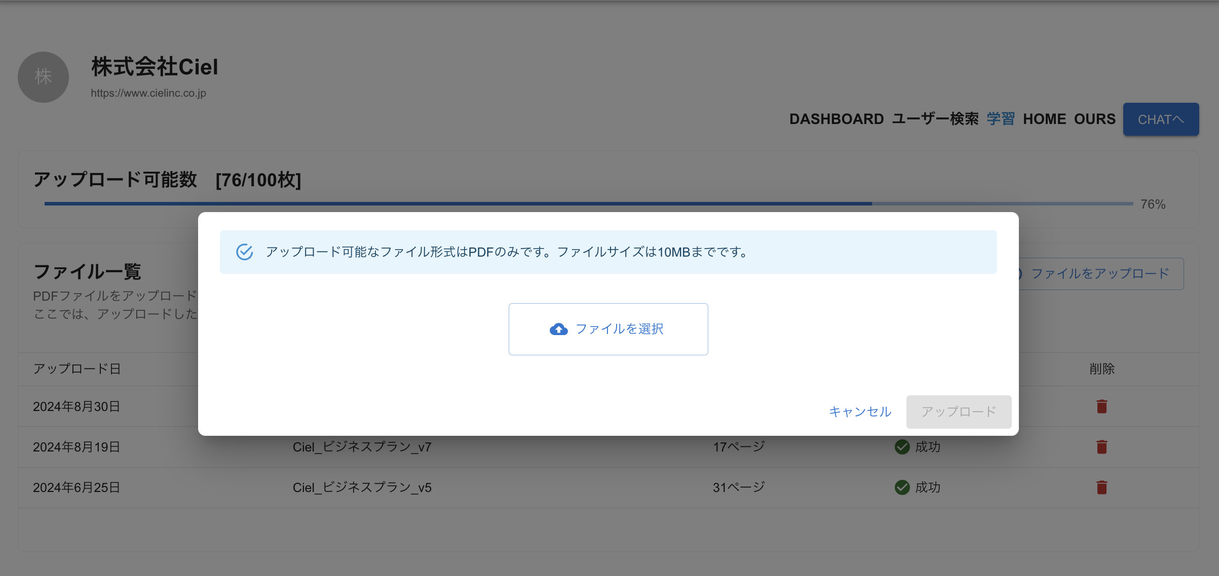 スクリーンショット 2024-08-30 22.49.31.png
