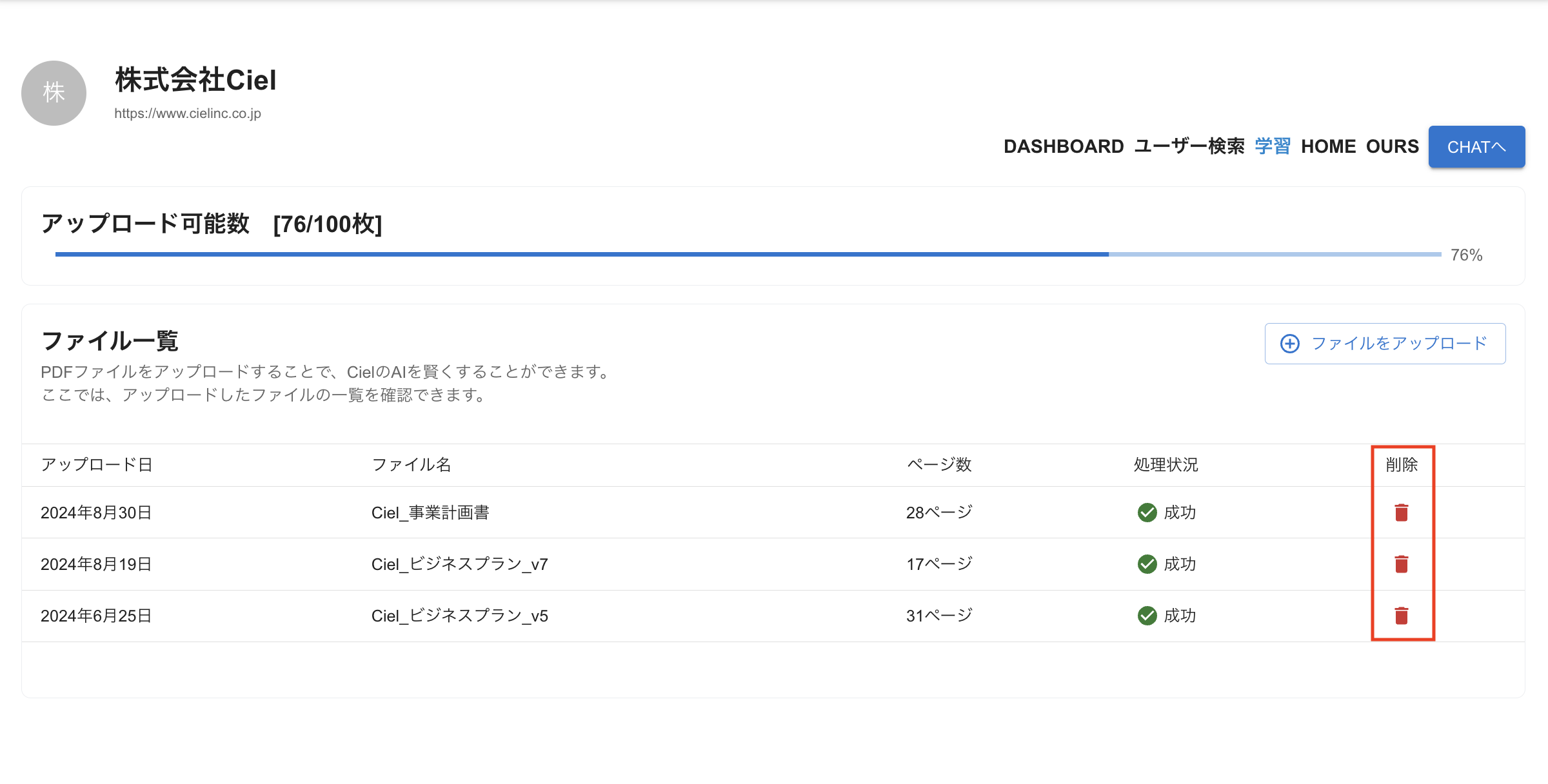 スクリーンショット 2024-08-30 22.47.54.png