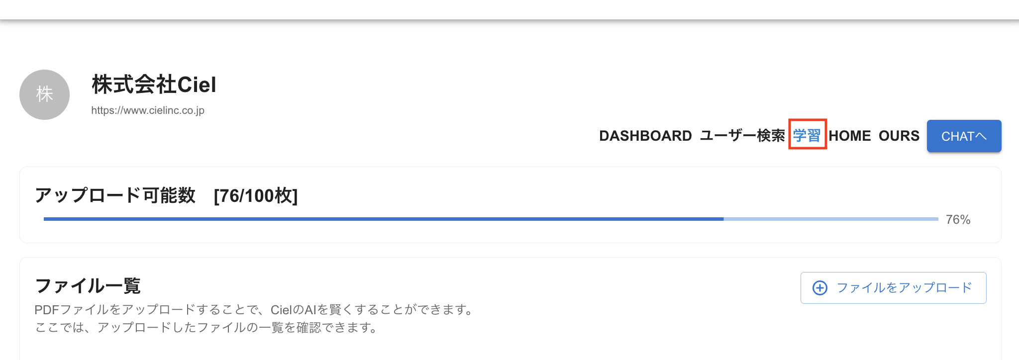 スクリーンショット 2024-08-30 22.31.37.png