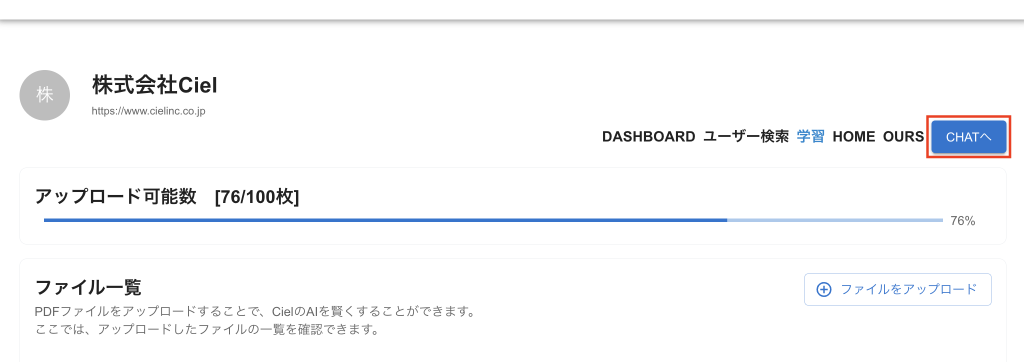 スクリーンショット 2024-08-30 22.31.37.png