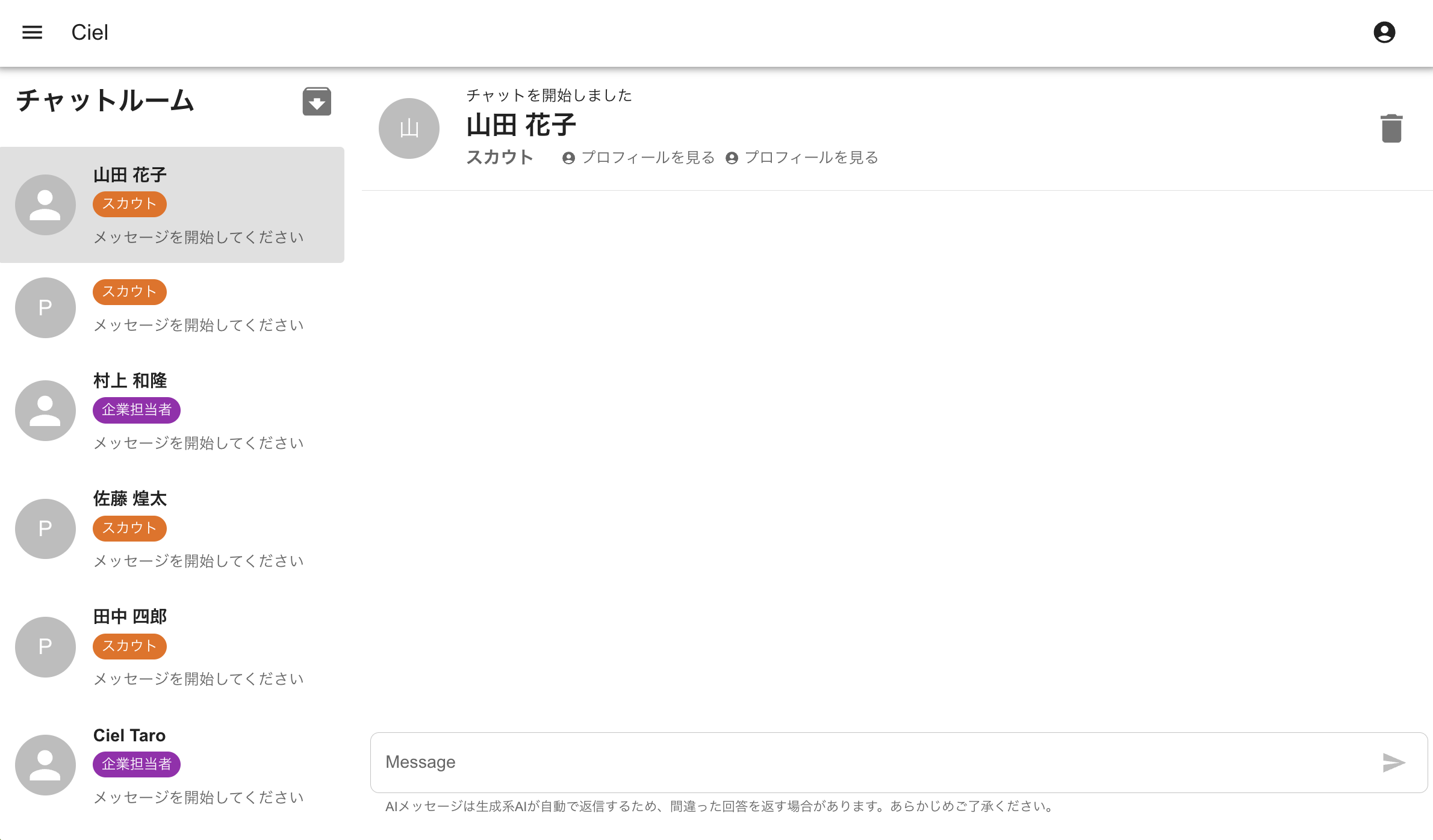 スクリーンショット 2024-08-30 23.05.23.png