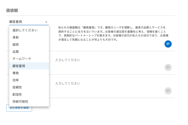 スクリーンショット 2024-09-01 18.32.36.png