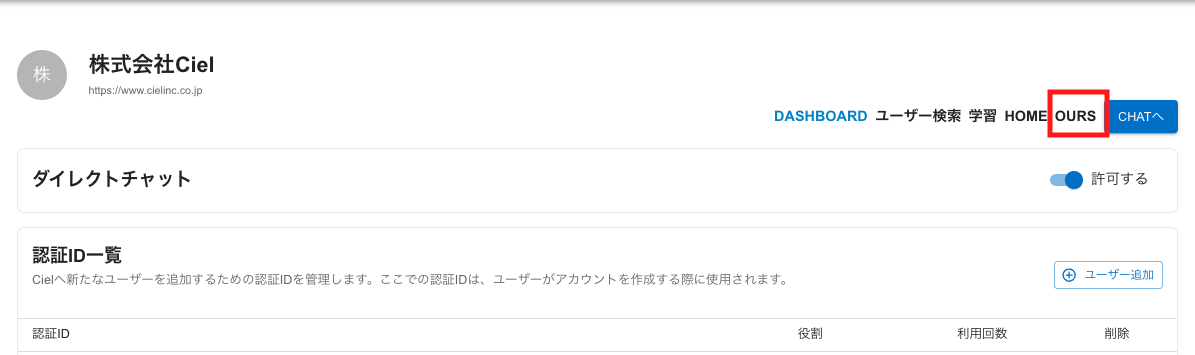 スクリーンショット 2024-09-01 15.44.26.png
