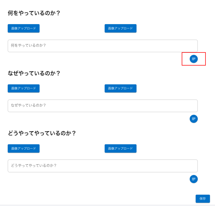 スクリーンショット 2024-09-01 18.58.05.png