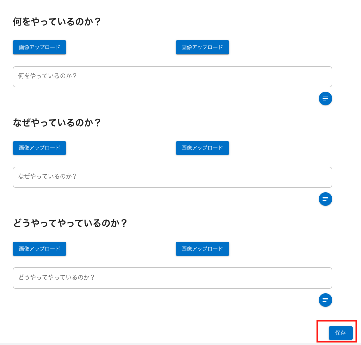 スクリーンショット 2024-09-01 18.58.05.png