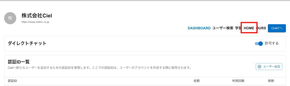 スクリーンショット 2024-09-01 15.44.26.png