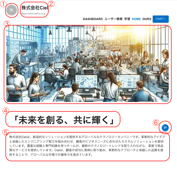 スクリーンショット 2024-09-01 17.25.14.png