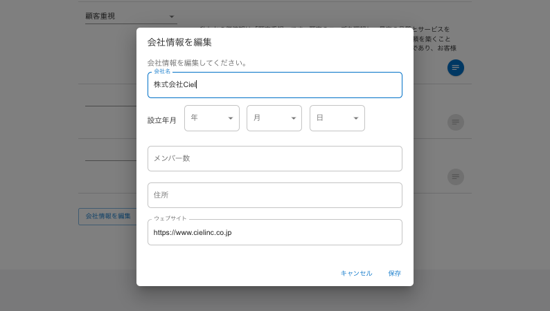 スクリーンショット 2024-09-01 17.58.51.png