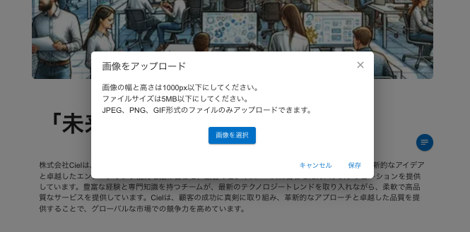 スクリーンショット 2024-09-01 18.01.47.png