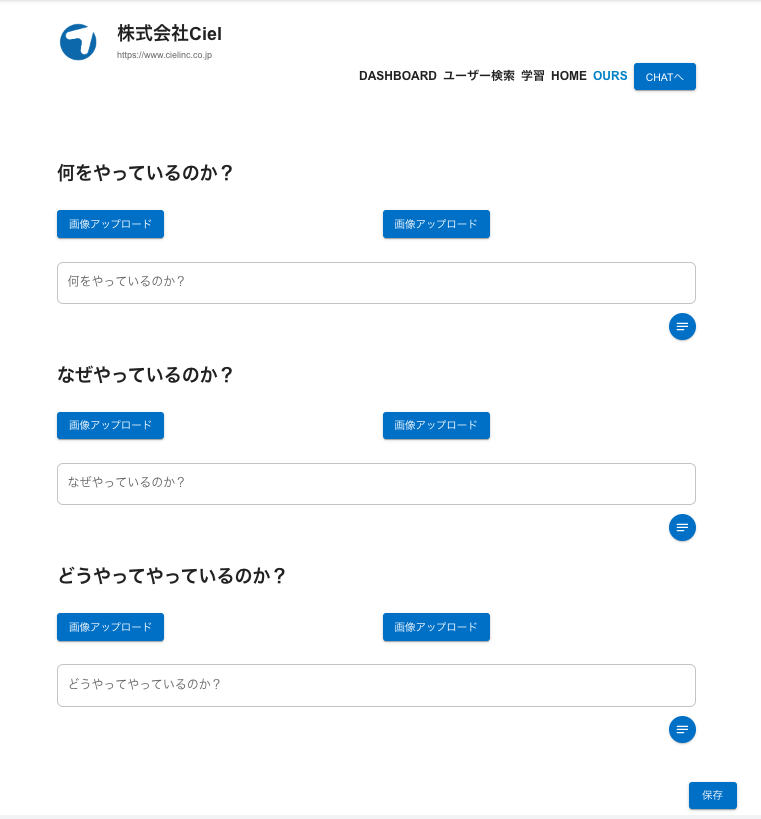 スクリーンショット 2024-09-01 18.43.21.png