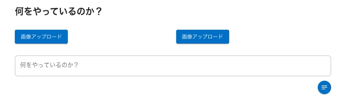 スクリーンショット 2024-09-01 18.56.37.png