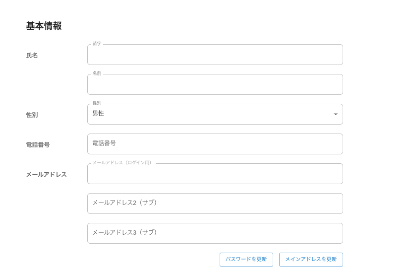 スクリーンショット 2024-09-01 20.37.26.png