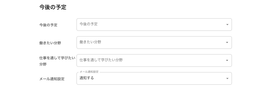 スクリーンショット 2024-09-01 20.36.23.png